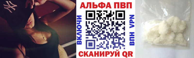 Альфа ПВП СК  Лукоянов 