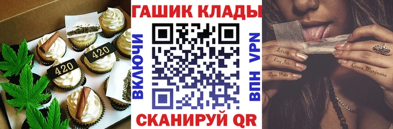 omg маркетплейс  как найти закладки  Лукоянов  Печенье с ТГК марихуана 