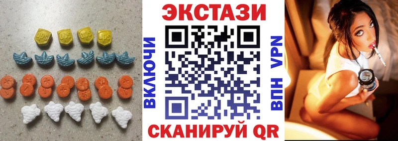 купить наркотики сайты  Лукоянов  Экстази TESLA 