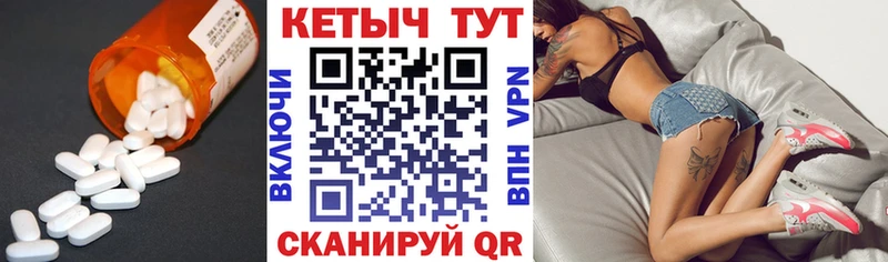 shop официальный сайт  закладки  Лукоянов  Кетамин VHQ 