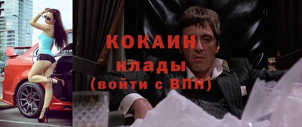 экстази Осташков