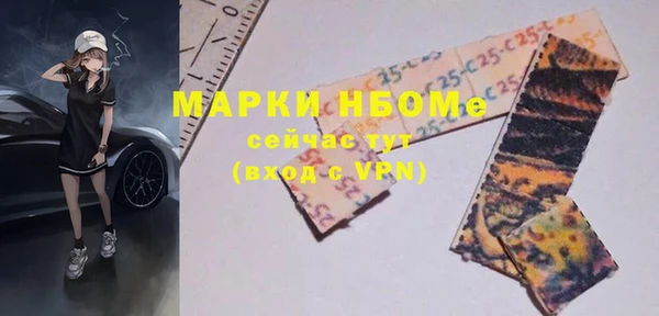 спайс Алексин