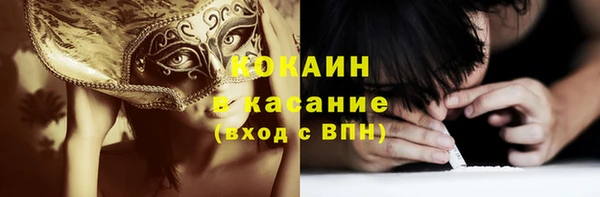 бошки Арсеньев