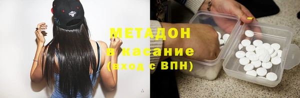 спайс Алексин