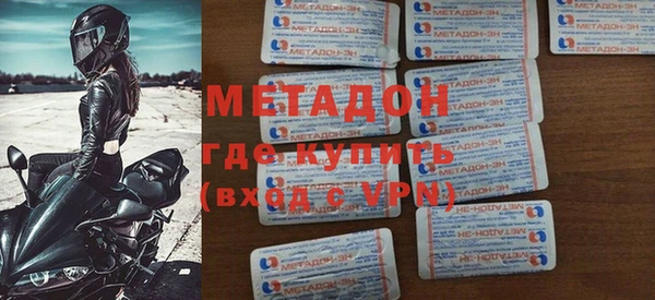 марки nbome Абдулино