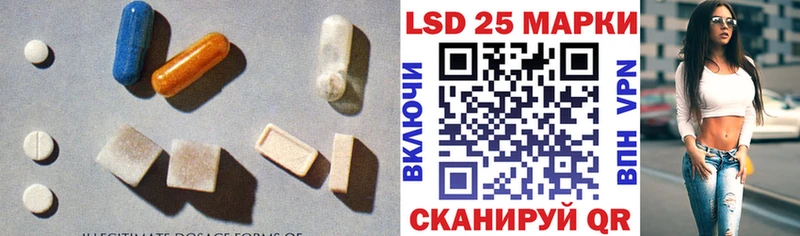 Лсд 25 экстази кислота  сайты даркнета как зайти  Лукоянов 