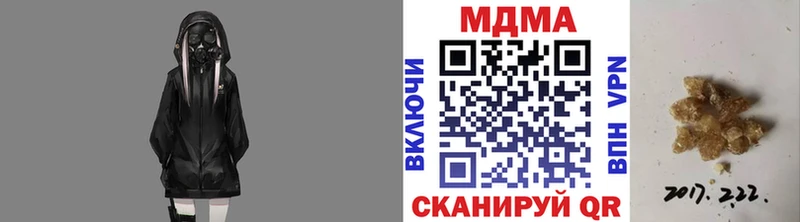 наркота  Лукоянов  MDMA Molly 