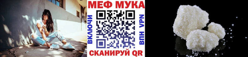 МЕФ VHQ Лукоянов
