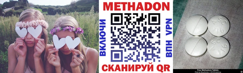 кракен ссылки  Лукоянов  МЕТАДОН methadone  цены  