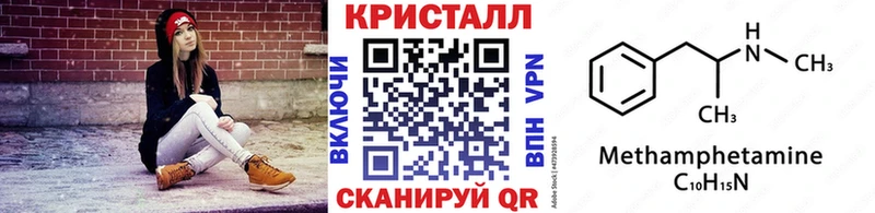 Метамфетамин мет  блэк спрут ONION  Лукоянов 