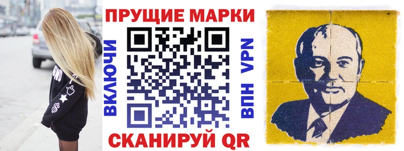 Марки NBOMe 1,5мг  Лукоянов 