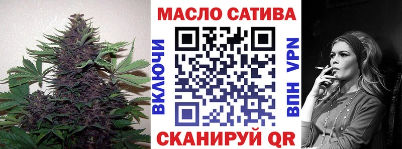 Дистиллят ТГК вейп  даркнет формула  Лукоянов 