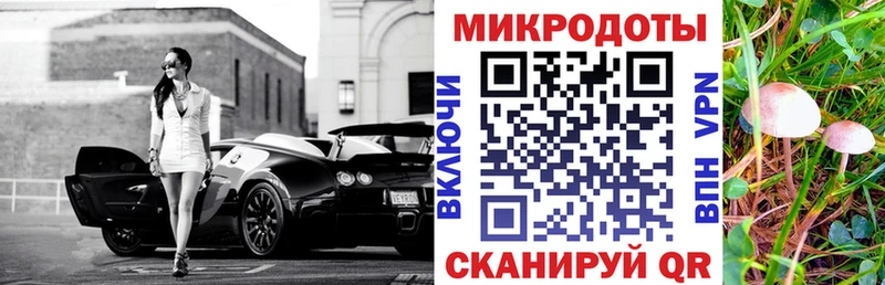 Псилоцибиновые грибы MAGIC MUSHROOMS  купить наркотики сайты  кракен зеркало  Лукоянов 